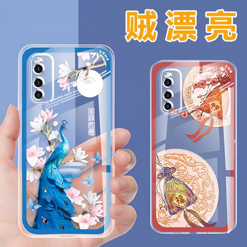 适用vivo iQOO NEO3手机壳透明壳中国风vivoiqooneo3保护套全包防摔软壳硅胶男女新款外壳
