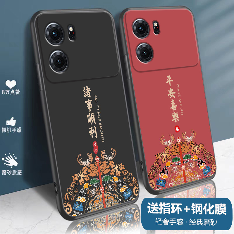 适用oppok10手机壳k10pro硅胶oppo保护套k10磨砂男款全包防摔软壳国潮