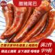 腊肉猪尾巴四川烟熏腊肉农家散养土猪柴火烟熏风干老腊肉腊猪尾巴