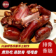 四川特产麻辣排骨香肠包排骨腊肠脆骨肠广式 风味排骨肠腊味礼盒装