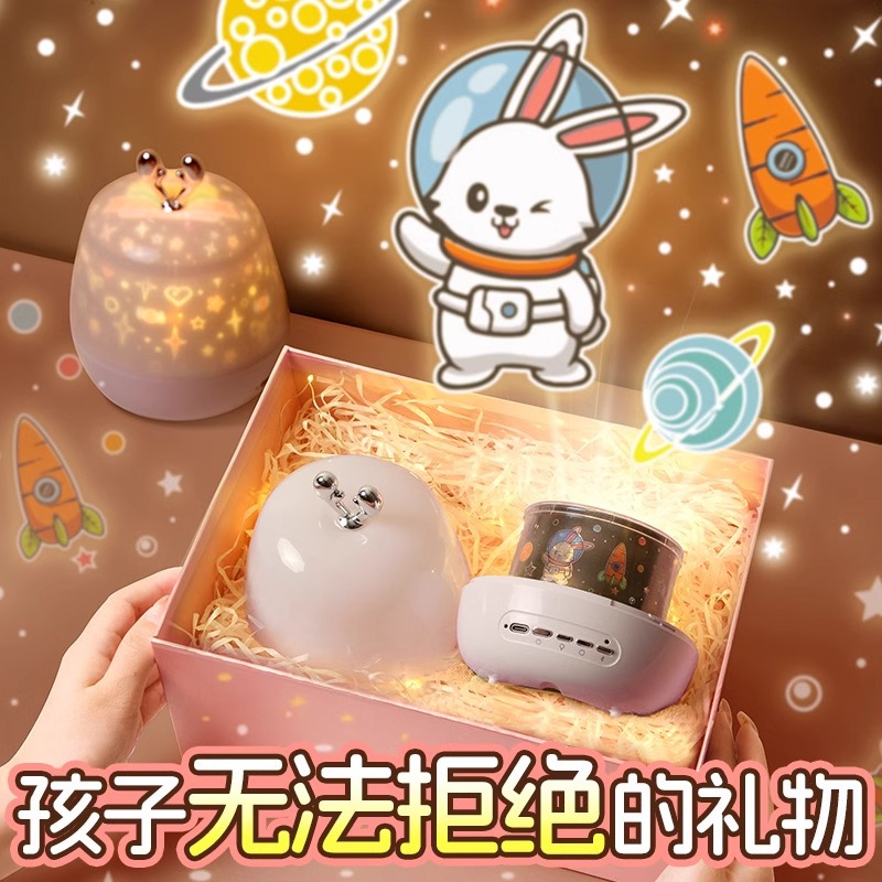 星空灯投影仪小夜灯卧室氛围满天星星光儿童女孩房间梦幻生日礼物
