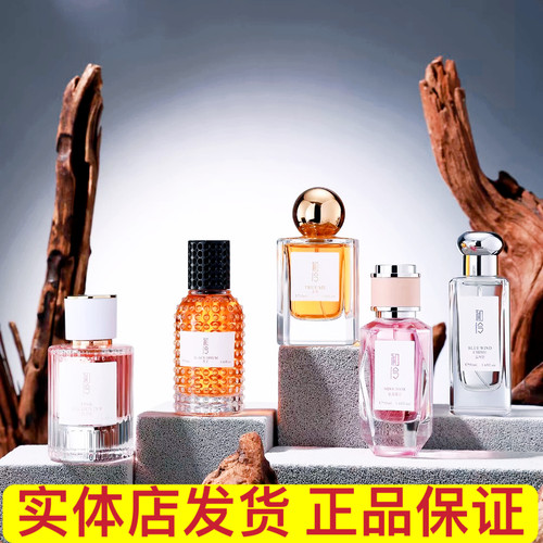 正品初伶香水少女男通用大牌同款