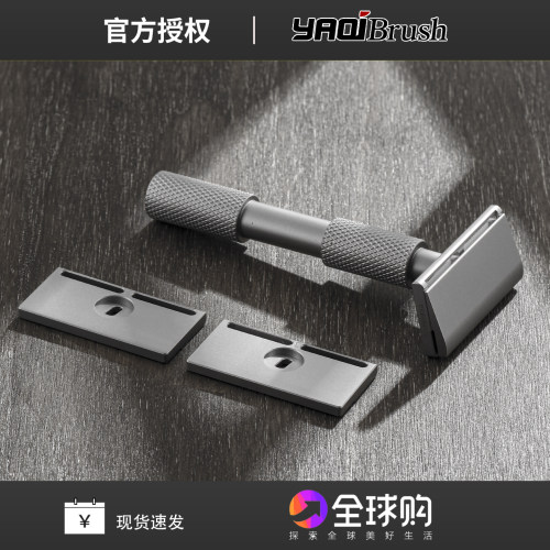 雅绮yaqi Aileron手动GEM单刃数控精密不锈钢刮胡刀三个底板