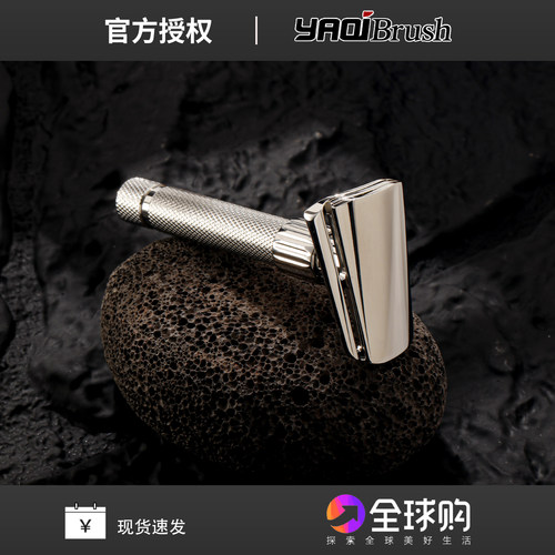 雅绮Yaqi不锈钢可调斜刃剃须刀