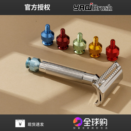 雅绮yaqi倾斜Slant37传统老式手动剃须刀 温和湿式刮胡刀
