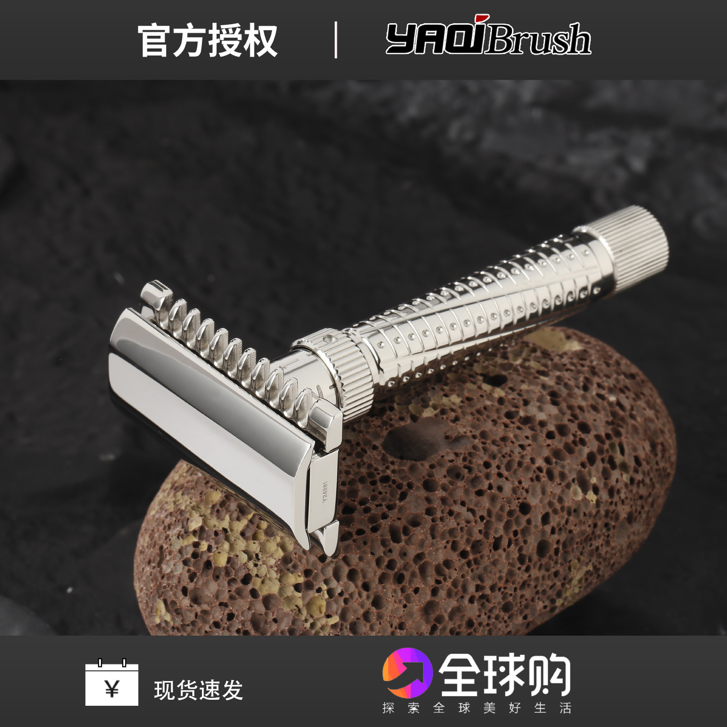 雅绮 Ultima Open Comb不锈钢可调男士老式平顶开齿手动剃须刀CNC