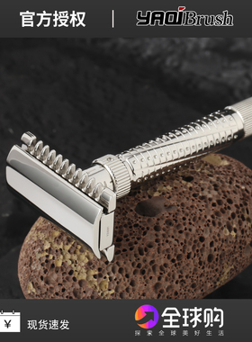 雅绮 Ultima Open Comb不锈钢可调男士老式平顶开齿手动剃须刀CNC