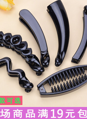 DIY韩国小号黑色净版香蕉夹竖夹简约无钻有齿马尾发夹头饰品扭夹