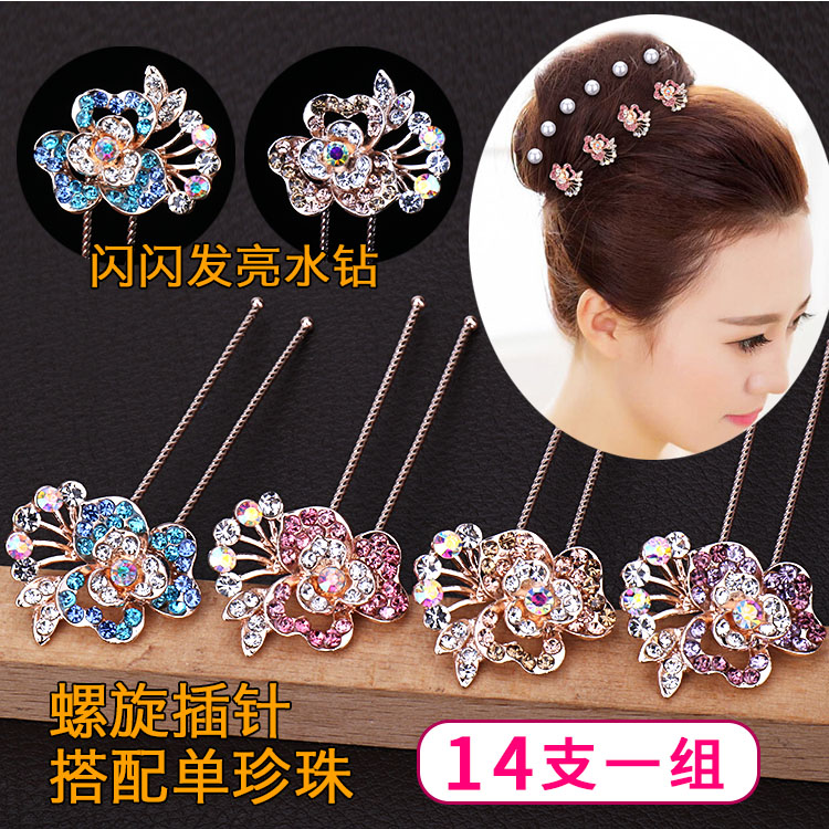 韩国簪子蜈蚣辫头饰品珍珠水钻