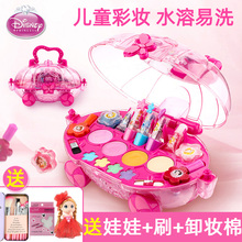 迪士尼儿童玩具化妆品套盒小女孩公主马车彩妆车口红全套生日套装