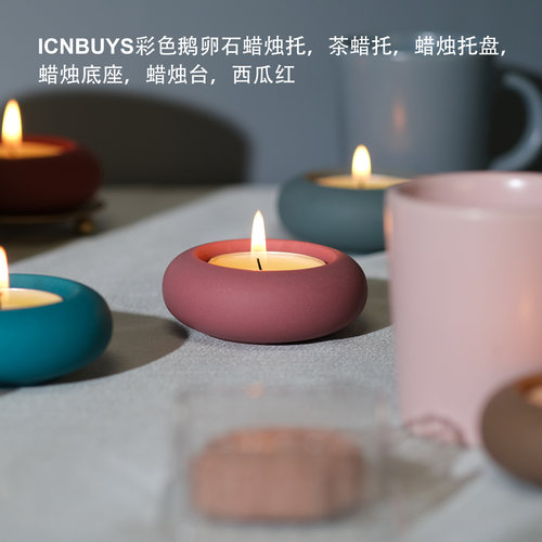 ICNBUYS彩色鹅卵石蜡烛托，茶蜡托，蜡烛托盘，蜡烛底座，蜡烛台