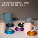 蜡烛托盘 蜡烛底座 茶蜡托 ICNBUYS彩色磨砂蜡烛托 蜡烛台