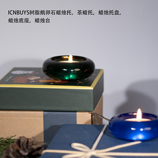 蜡烛托盘 蜡烛底座 茶蜡托 ICNBUYS树脂鹅卵石蜡烛托 蜡烛台