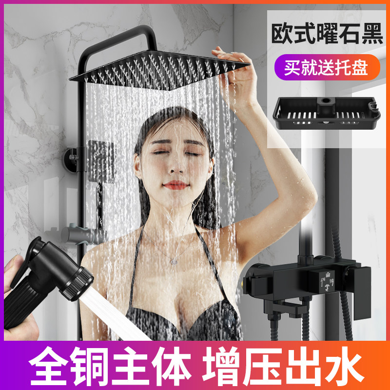 家韵黑色淋浴花洒套装家用沐浴恒温淋雨喷头套装全铜卫浴室水龙头