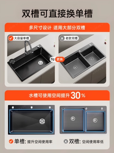 Раковина большой бассейн для мытья одного танка SUS304 ОТВЕЙСТВЕННАЯ СТАЛЬНАЯ СТАЛЬНА