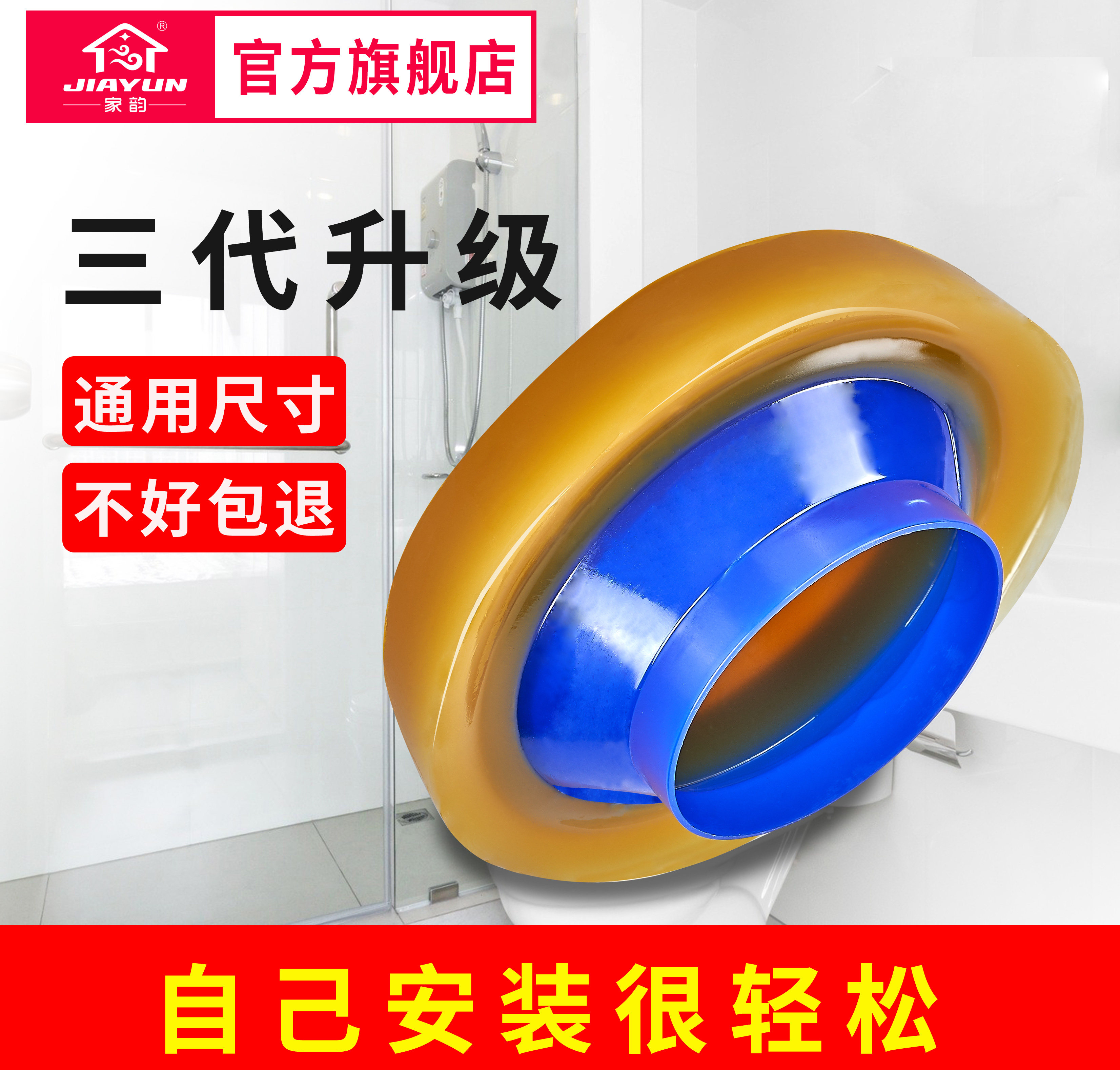 马桶密封圈法兰圈加厚防水通用型坐便器配件马桶防臭神器下水密封