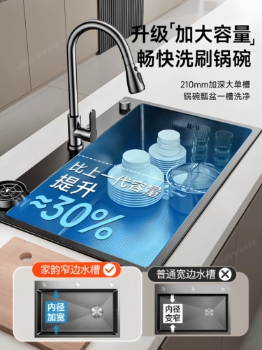 Раковина большой бассейн для мытья одного танка SUS304 ОТВЕЙСТВЕННАЯ СТАЛЬНАЯ СТАЛЬНА