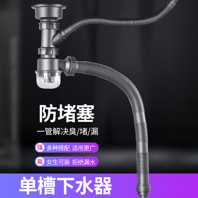 厨房洗菜盆下水管水槽过滤配件提篮洗碗池单槽双槽水池排水管提笼