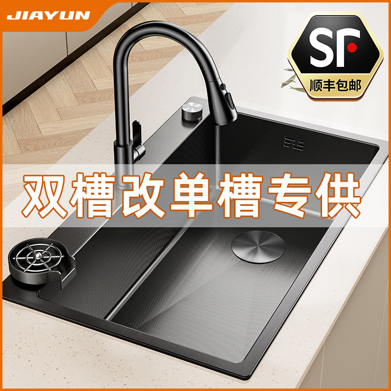 厨房水槽大单水槽304不锈钢双水槽改单水槽洗菜盆洗碗槽洗碗池台,家装主材,水槽套餐,淘宝优惠券,粉丝福利购,淘宝优惠卷