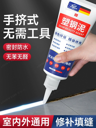 Пластиковая стальная грязь, водонепроницаемая плесень, кухня и герметичная жвачка для ванной комнаты, туалет для жвачки, промежуток, наполнение шитья, наполнительная резинка, утечка и утечка, король короля, конденсат