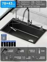 [Старый резервуар, преобразованный в одиночный резервуар. Модернизированный рисунок рисовых зерен, устойчивый к царапинам.] 78X43 см. 3-скоростной выдвижной смеситель. Смеситель для очистки. Дозатор для мыла. Телескопическая сливная корзина.