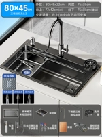 [Двойные ступени, рисовое зерно, устойчивое к царапинам] 80x45 см, трехскоростной выдвижной смеситель, раковина внутри раковины, разделочная доска