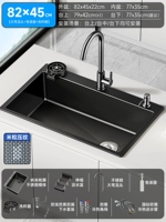 [Старый резервуар, преобразованный в одиночный резервуар. Модернизированный рисунок рисовых зерен, устойчивый к царапинам.] 82X45 см. Большой изогнутый смеситель. Мойка для чашек. Дозатор для мыла. Телескопическая сливная корзина.