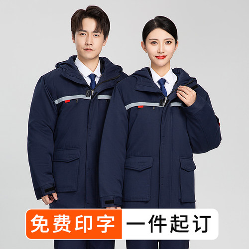 冬季加厚加厚工作服棉衣