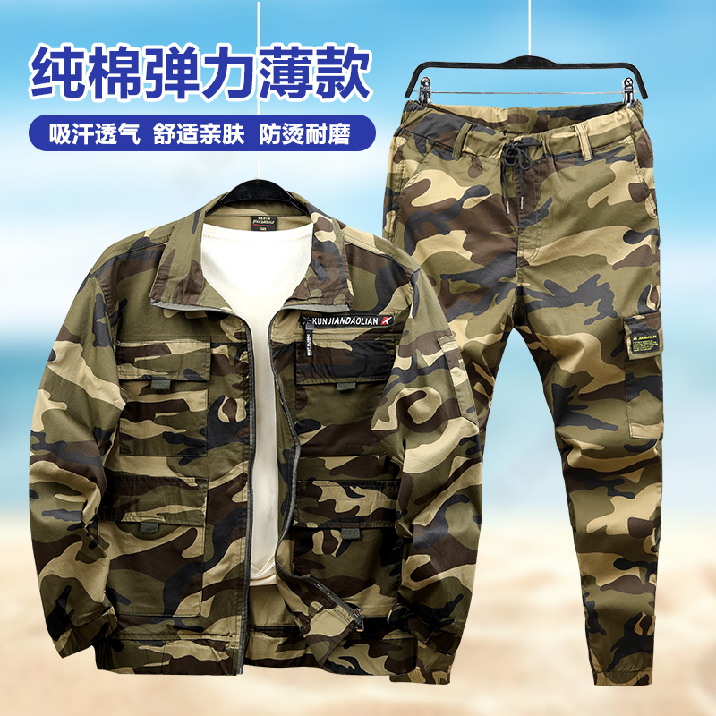 夏季薄款纯棉迷彩服套装军训