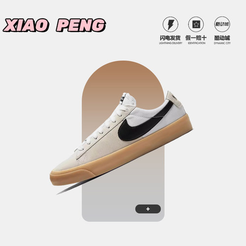 耐克板鞋复古板鞋低帮专柜正品