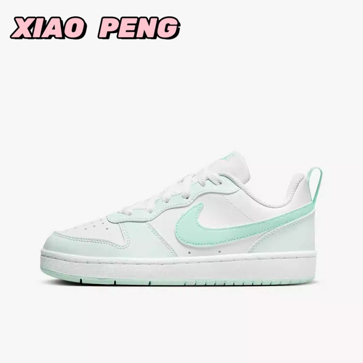 耐克女鞋新款COURT BOROUGH LOW 2运动板鞋复古休闲鞋FZ3539-100,运动鞋new,板鞋,淘宝优惠券,粉丝福利购,淘宝优惠卷