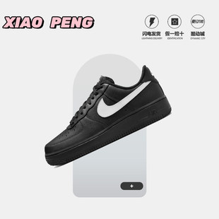 Nike耐克Air Force 1黑武士AF1空军一号耐磨运动男板鞋FZ0627-010