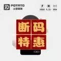 土豆断码 NIKE 耐克专柜 男女休闲健步减震跑步鞋休闲鞋篮球鞋-6