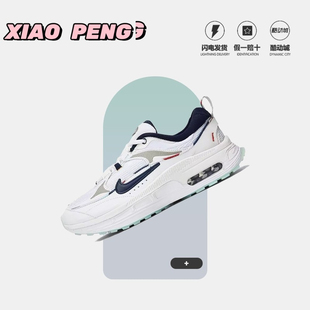 女款 氣墊緩震舒適運(yùn)動跑步鞋 MAX FN8916 141 BLISS NIKE耐克AIR