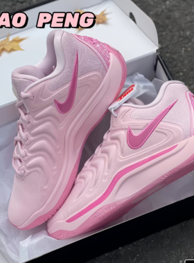 耐克/NIKE KD17 