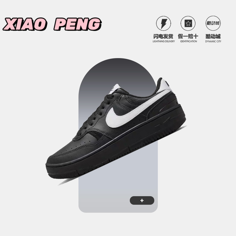 NIKE耐克运动鞋休闲鞋男女