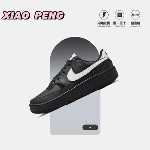 NIKE耐克黑色女鞋厚底低帮板鞋24新款运动鞋休闲鞋男鞋FQ6476-010