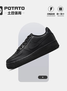 NIKE耐克女鞋黑色板鞋Air Force 1 篮球鞋低帮休闲鞋FV5951-001