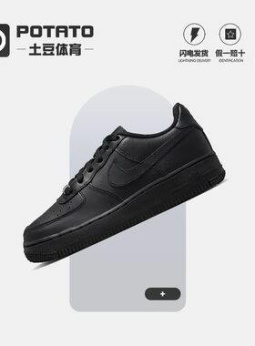 耐克女鞋AirForce1板鞋