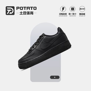 NIKE耐克女鞋黑色板鞋Air Force 1 篮球鞋低帮休闲鞋FV5951-001