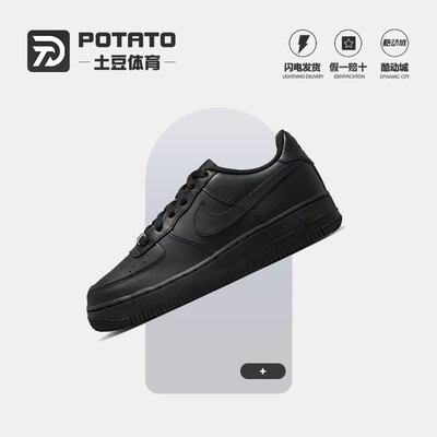 耐克女鞋AirForce1板鞋