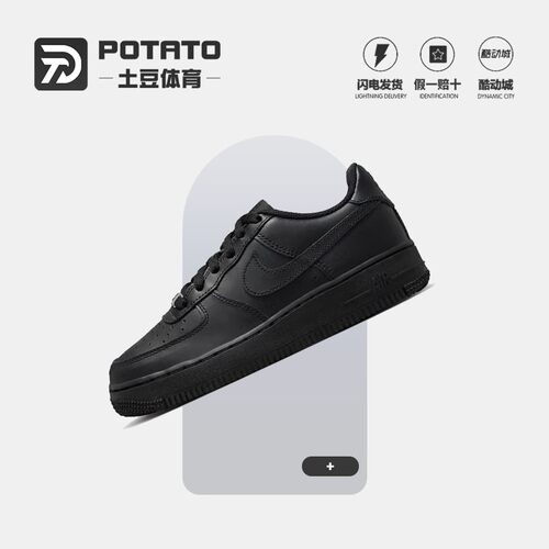 耐克女鞋AirForce1板鞋