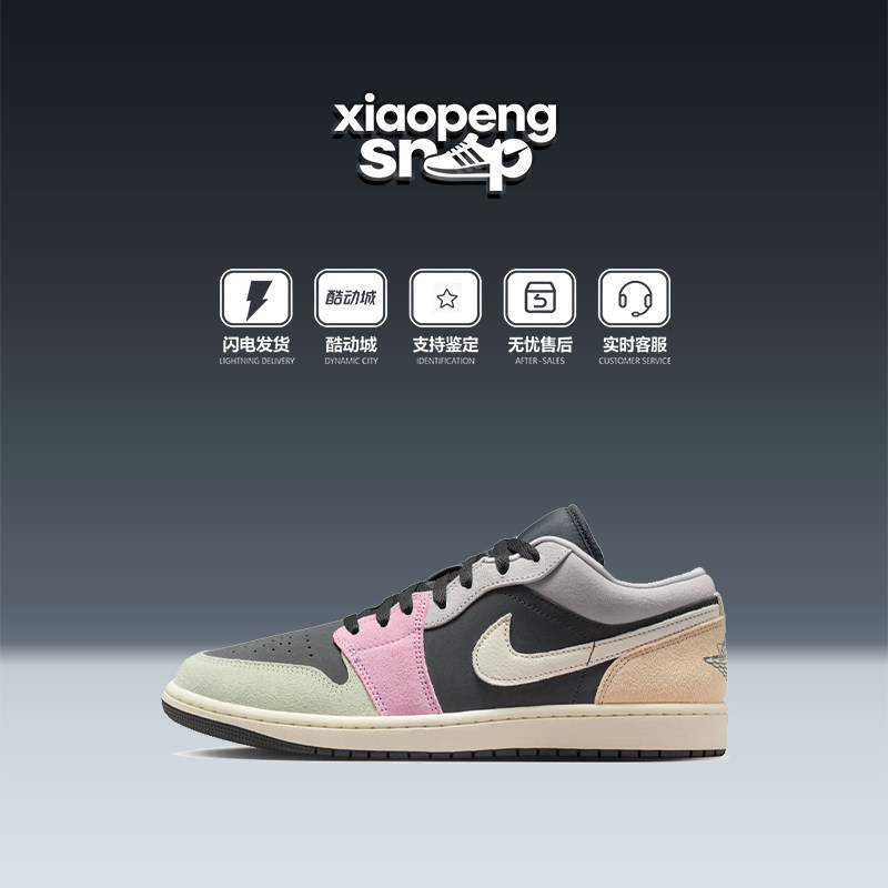 NIKEAJ1男子减震篮球板鞋