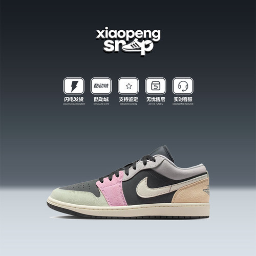NIKEAJ1男子减震篮球板鞋