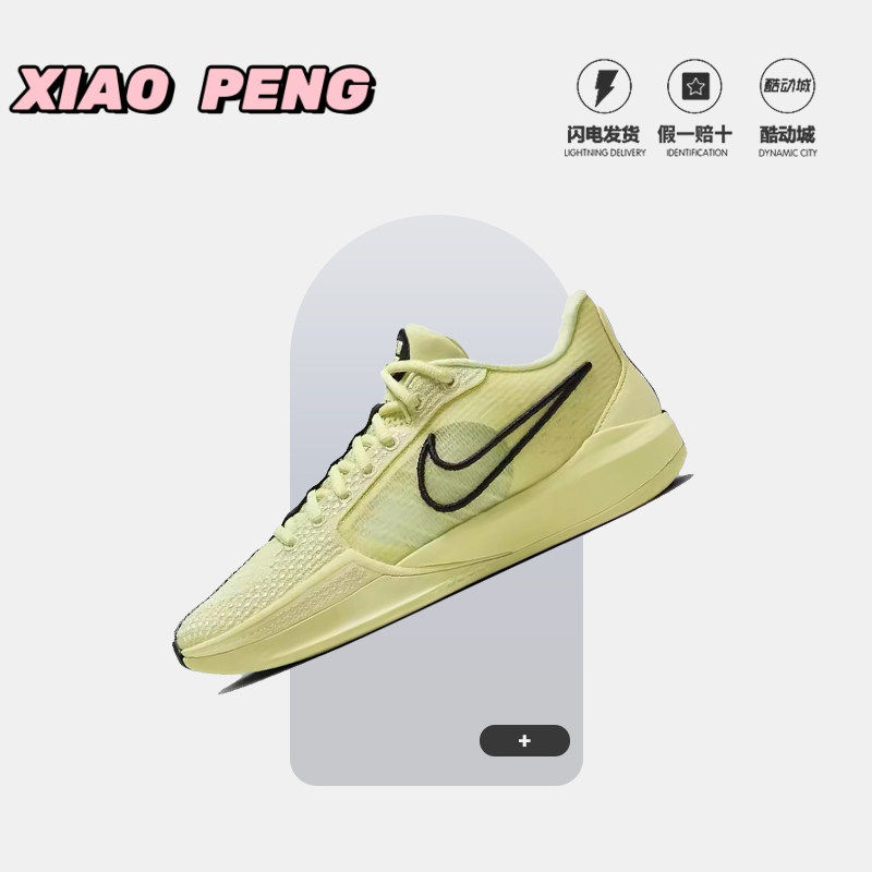 耐克低帮男女新款正品减震篮球鞋