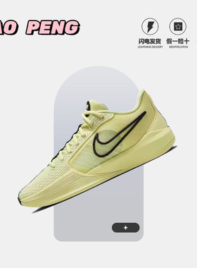 NIKE/耐克2024夏季新款SABRINA 1减震运动鞋实战篮球鞋FQ3389-303