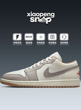 NIKEAIRJORDAN1低帮板鞋男