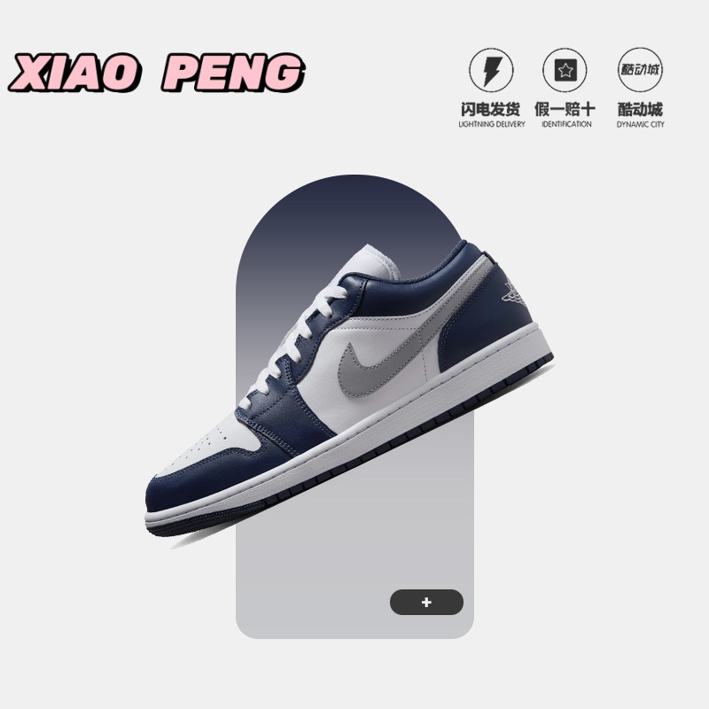 耐克AJ官方情侣板鞋低帮正品