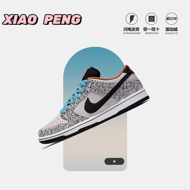 耐克滑板男子板鞋低帮专柜正品