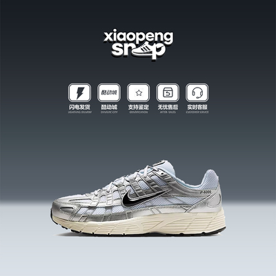 Nike耐克P-6000网面缓震跑步鞋